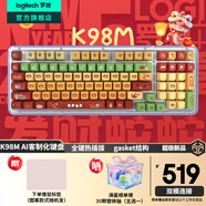 羅技（Logitech）節(jié)日系列限定K98M客制化機(jī)械鍵盤 無線藍(lán)牙雙模mac ipad鍵盤 98鍵電腦電競游戲辦公鍵盤 AI 熱插拔 K98M星暮紫-新年來財(cái)鍵帽