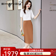 Ehangy輕奢品牌連衣裙女2025年夏季新款雪紡襯衫顯瘦氣質(zhì)職業(yè)裝裙子 白色+桔色 兩件套 M