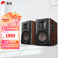 惠威（HiVi）D1100高保真有源HIFI音響2.0臺式電腦音箱等磁場帶式高音喇叭藍牙多媒體音響 D200