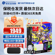 任天堂（Nintendo）【國內(nèi)保稅倉】Switch2/1代 OLED/續(xù)航加強日版/港版便攜家用ns體感游戲掌機 港版OLED噴射戰(zhàn)士3限定機保稅（贈共享會員）