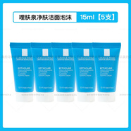 理膚泉（LA ROCHE-POSAY）泡沫洗面奶 清潔毛孔 男女凈膚控油潔面乳 小樣小支試用裝 15ML*5支