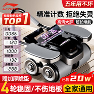 李寧（LI-NING）四輪計(jì)數(shù)健腹輪自動(dòng)回彈智能肘撐腹肌輪平板支撐健身器材卷腹男女