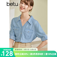 betu百圖女裝2022秋季新款襯衫氣質(zhì)減齡翻領(lǐng)牛仔襯衣通勤設(shè)計(jì)感小眾復(fù)古7分袖襯衫女2207T27 牛仔色 L