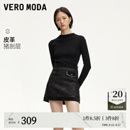 VEROMODA皮裙女24秋新款小香風(fēng)高腰短裙真皮拼接細(xì)閃攝政千金A版名媛 黑色 165/68A/M
