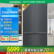 容聲510升變頻一級(jí)能效十字對(duì)開門四開門電冰箱家用風(fēng)冷無霜BCD-510WSK1FPCZA