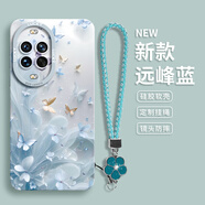 羅沐適用華為nova14手機(jī)殼nova13pro保護(hù)套por新款12的ultra女11外殼10后9活力版8系列7全包nove硅膠輕 花掛繩硅膠殼【19760清紗蝴蝶遠(yuǎn)峰藍(lán)SDH】 華為 Nova14 Ultra