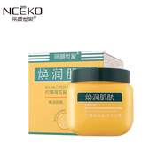 麗顏世家檸檬白茶海鹽沐浴磨砂膏溫和清潔滋潤浴鹽 檸檬海鹽身體沐浴膏340g