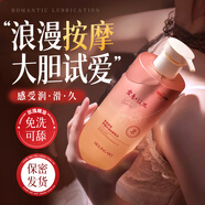 英滴身體按摩精油通經(jīng)絡(luò)全身開背刮痧肩頸推拿推背推油發(fā)熱 500ml