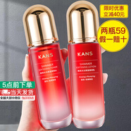 韓束水乳套裝護膚品水光補水保濕緊致化妝品全套送女友老婆媽媽禮物 推薦【限時(shí)優(yōu)惠】水+乳組合
