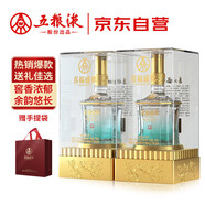 五糧液股份出品  祥和雙瓶裝 濃香型白酒52度 500mL*2瓶 送禮升學(xué)宴請(qǐng)