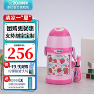 象?。╖O JIRUSHI） 保溫杯雙蓋兩用兒童吸管杯304不銹鋼進(jìn)口水杯旅行壺ZT ZT45-PZ粉色-雙蓋款(450ml)