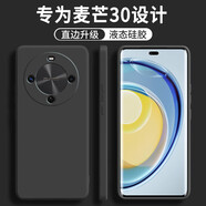 普黛適用華為麥芒 30手機(jī)殼TYH641M新款硅膠殼鏡頭全包保護(hù)套防摔超薄軟殼網(wǎng)紅簡(jiǎn)約男女款外殼 硅膠殼-優(yōu)雅黑