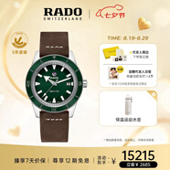 雷達（RADO）瑞士手表庫克船長機械情侶手表男復古潮流七夕禮物