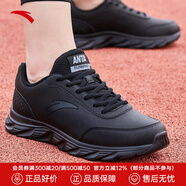 安踏男鞋休閑運(yùn)動(dòng)鞋男士夏季大碼網(wǎng)面鞋軟底輕質(zhì)減震慢跑步鞋子男 【皮面】5529-6黑 39 (245mm)