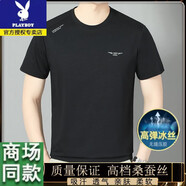 花花公子（PLAYBOY）圓領(lǐng)短袖T恤男夏季新款休閑百搭運(yùn)動(dòng)速干半袖寬松透氣體恤上衣服 黑色【收藏加購優(yōu)先發(fā)貨】 M 95-115斤穿
