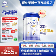 愛他美白金致親港版 嬰幼兒配方營養(yǎng)奶粉 900g 4段(3歲以上)*3罐