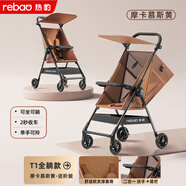 熱豹溜娃車(chē)兒童推車(chē)輕便折疊旅行嬰兒推車(chē)可坐可躺口袋嬰兒車(chē)遛娃神器 【T1升級款】摩卡慕斯黃+可全躺