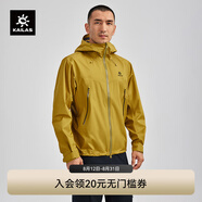 凱樂石博格達(dá)LT20D輕薄款 硬殼沖鋒衣男透氣防水登山徒步防風(fēng)外套 24蒼黃 S
