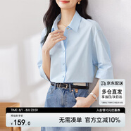 尚都比拉優(yōu)雅氣質(zhì)休閑通勤襯衫女夏季設(shè)計(jì)感上衣五分袖白襯衣 藍(lán)色 L