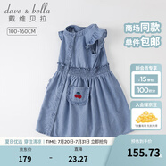 戴維貝拉（DAVE＆BELLA）女童牛仔裙洋氣中大童連衣裙童裝裙子休閑夏裝新款童裙大童服裝 牛仔藍(lán)【現(xiàn)貨】 120 cm（建議身高110-120cm）