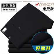 富貴鳥（FUGUINIAO）男士休閑褲中年直筒修身長褲彈力商務(wù)西褲男褲子黑色春秋款 661純黑 31 碼【2尺4腰圍】