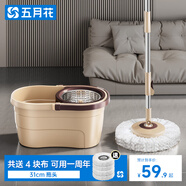 五月花旋轉(zhuǎn)拖把4拖布家用一拖凈免手洗2025拖把桶套裝拖地墩布