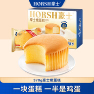 豪士面包 嫩蛋糕370g 雞蛋糕早餐手撕面包零食充饑食品辦公室休閑