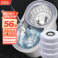 百家好世免手洗旋轉拖把31cm寬4拖布吸水托布家用拖地桶懶人墩布拖地神器