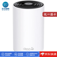 普聯(lián)（TP-LINK）【日本直郵】TP-Link無線路由器 家用智能WiFi路由器 快速傳輸 工作娛樂游戲家長控制 Deco XE75【白色】