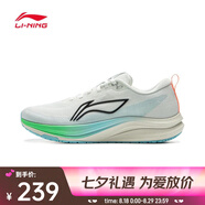 李寧（LI-NING）2025年 男子赤兔8跑步鞋 ARPV001-11 42