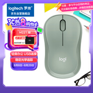 羅技（Logitech）M221 輕音鼠標(biāo) 無(wú)線鼠標(biāo) 辦公鼠標(biāo) 對(duì)稱鼠標(biāo) 帶無(wú)線微型接收器 薄荷綠