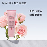 娜迪奧（NATIO）玫瑰水溫和清潔霜凝膠潔面乳綿密泡沫洗面奶保濕控油潔面乳 100ml 默認香型規格