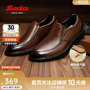 Bata正裝鞋男透氣增高德比鞋通勤商務(wù)鞋婚鞋 棕色 -20108  39