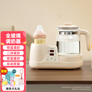 班尼兔嬰兒恒溫水壺多功能調(diào)奶溫奶搖奶器奶瓶蒸汽消毒器二合一熱奶器 調(diào)奶器 搖奶+調(diào)奶 1200ml