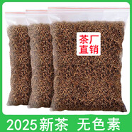 胖東來品質(zhì)金駿眉2025新茶散裝紅茶濃香型特級養(yǎng)胃口糧茶葉自己喝 250g