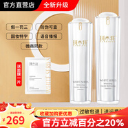 斑小將正品套裝美白祛斑霜精華水乳霜玻尿酸多肽線(xiàn)下同款 2件套(玻尿酸原液+精華液)