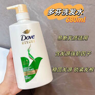 多芬香港版進口多芬洗發(fā)水輕潤保濕深層修護三合一護理去皮滋潤焗油 香港版多芬發(fā)源強韌防斷發(fā)洗發(fā)水 600ml/680ml