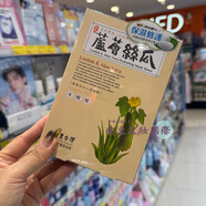 臺灣采購愛戀膜法豐臺灣面膜保濕修護補水酒粕牛奶蠶絲薏仁5入 豐臺灣絲瓜蘆薈 5入