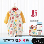 歡喜小熊 嬰兒連體衣春秋哈衣爬服秋裝舒絨中國(guó)風(fēng)外出服寶寶衣服 華夏文明 80cm (建議10-18月身高73-80cm)