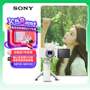 索尼（SONY）【政府補貼】ZV-1數(shù)碼相機 手柄電池套裝白色 小巧高顏值/美膚/強悍對焦/4K視頻/Vlog ZV1