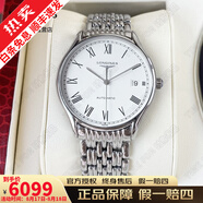 【二手99新】浪琴LONGINES律雅/瑰麗系列全自動(dòng)男士手表機(jī)械表石英商務(wù)瑞士手表 二手奢侈品腕表 38.5mm羅馬機(jī)械鋼帶L4.960.4.11.6