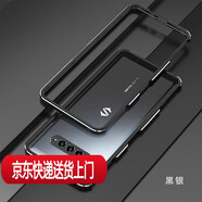 柏尊適用于黑鯊4S手機(jī)殼金屬邊框4pro/4Spro個(gè)性散熱防摔手機(jī)套5Pro創(chuàng)意邊框殼 黑銀+金屬鏡頭(極光) 黑鯊4S Pro