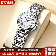 LONGALES瑞士longines浪琴手表女士女神禮物超薄時(shí)尚防水心月系列女表 L.6881-羅馬白盤 30mm