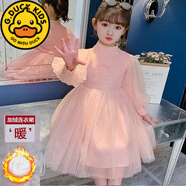 G.DUCKKIDS時(shí)尚童裝新品 女童連衣裙加絨秋冬裝2022新款網(wǎng)紗裙純色4-12歲女 粉色加絨 120 (適合身高101-110cm)