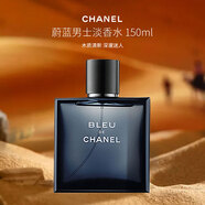 香奈兒（Chanel）蔚藍(lán)男士淡香水 150ml 木質(zhì)男香限定持久 男士生日禮物 自營(yíng)