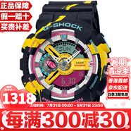 卡西歐（CASIO）手表GA-110系列爆款黑金運(yùn)動(dòng)防水多功能日韓表送男友 英雄聯(lián)盟聯(lián)名限量款GA-110LL-1A