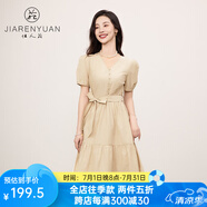 佳人苑連衣裙女2024年夏季新款氣質(zhì)V領(lǐng)身側(cè)隱形拉鏈收腰排扣微蓬袖籠 橡木色 M