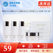 黛珂（COSME DECORTE） 紫蘇水牛油果水乳套裝護(hù)膚品植物韻律欣韻套裝 保濕補(bǔ)水收縮毛孔 黛珂AQ精致5件套
