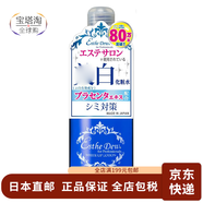 【日本直郵】Cosme大賞 Esthe Dew胎盤(pán)素潔白爽膚水 補水化妝水 潔白水 500mL