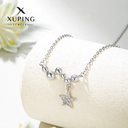 XUPING旭平首飾時(shí)尚氣質(zhì)優(yōu)雅高級(jí)感小眾設(shè)計(jì)蝴蝶項(xiàng)鏈鎖骨鏈送女朋友禮物 星星項(xiàng)鏈約40+5cm